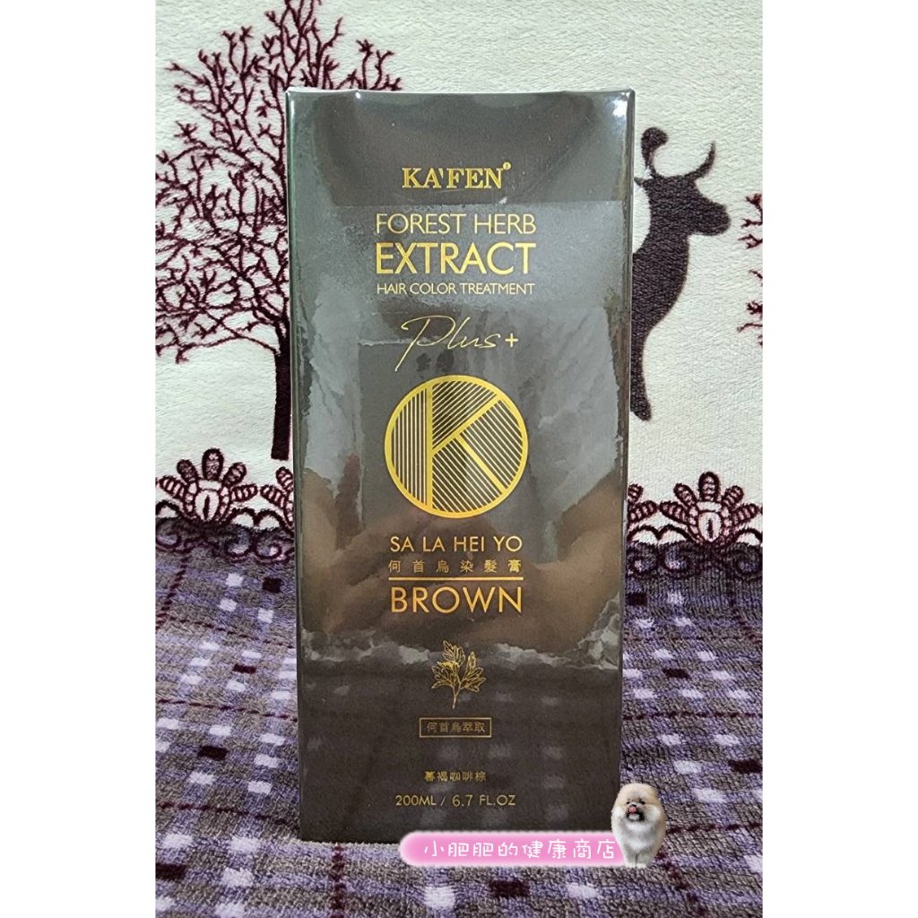 最新版💗KAFEN 卡氛 何首烏染髮膏 何首烏洗式染髮劑 洗髮精 染髮膏💗小瓶-1瓶200ml💗暮褐咖啡棕