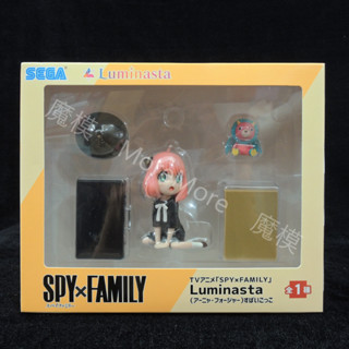 SEGA 日版 正版 景品 Luminasta SPYxFAMILY 安妮亞 安妮雅 佛傑 間諜家家酒 公仔 模型
