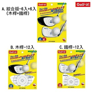 ＊立航高爾夫＊Lite Golf-it 日本進口 木桿 / 鐵桿印痕貼擊痕紙揮桿 打擊貼 桿面貼紙 練習用品