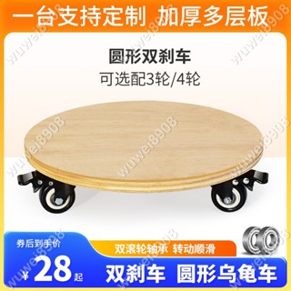 瑪琪亞朵🎍1圓形加厚木板烏龜車平板車剎車四輪小推車手推車移動拉貨車拉車🌈wuwei8908