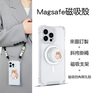 客製化 卡通適用蘋果17pro手機殼斜挎可背iphone16透明帶掛繩13背帶magsafe磁吸開孔新款三星S25 24