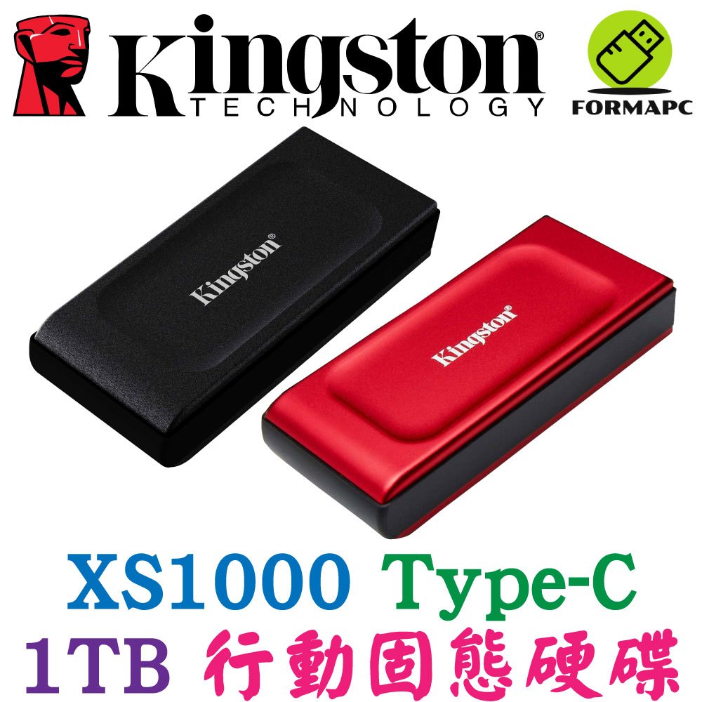 xs1000的價格推薦 - 2024年11月| 比價比個夠BigGo