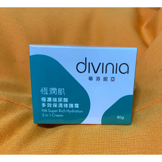 蒂芬妮亞恆潤肌極濃玻尿酸多效保濕修護霜80g