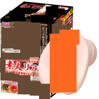 △送清洗粉△日本NPG素人名器(Mia醬)成熟綺麗姊夾吸自慰器 男用自慰套飛機杯自慰器情趣用品