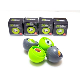 3D無限翻轉解壓球 益智翻轉球 兒童玩具 解壓舒壓玩具 益智玩具商檢合格 河馬班玩具