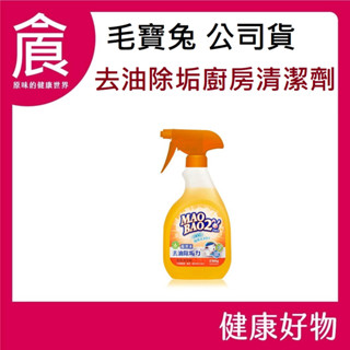 【毛寶兔】超泡沫 廚房去油除垢清潔劑 500g/瓶