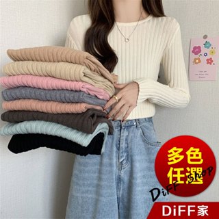【DIFF】韓版圓領經典基本款針織上衣 毛衣 長袖上衣 女裝 衣服 長袖t恤 保暖上衣 冬裝 發熱衣【W92】