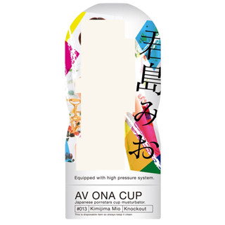 △送清洗粉△日本NPG高潮自慰杯 #013君島美緒 AV女優飛機杯 男用自慰套自慰器成人用品打手槍打飛機自愛器