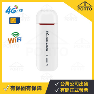 臺灣 4G網絡卡 隨身WiFi 4G行動分享器 4G WiFi 分享器 SIM卡 4G行動網絡卡 4G隨身路由器 插卡分享器