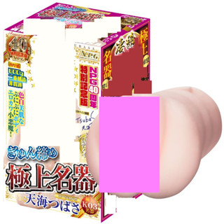 △送清洗粉△日本NPG＊極上名器 天海翼 男用非貫通自慰器情趣用品自慰套日本進口AV女優自慰器