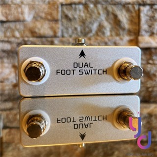 『效果器專區』免運 Mosky Mini Series Dual Latching Switch 雙踩釘 效果器 切換