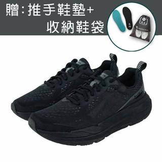 【裡享】USTINI 我挺你健康鞋 豹豹極地鞋 (極地x接地氣) 男女款-黑豹-贈推手鞋墊+收納鞋袋
