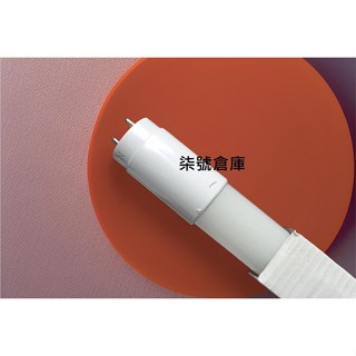 柒號倉庫 訂製品 T8-4尺LED粉紅光燈管 另有2尺 肉品燈管 蔬果燈管 冷藏櫃燈管 粉紅色燈管 CY-86 增艷燈管