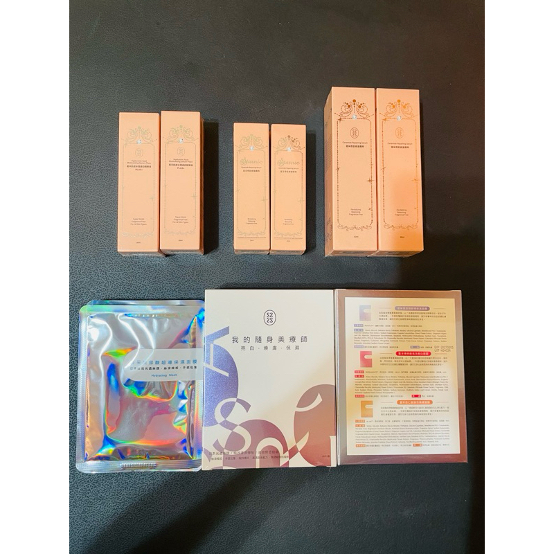 閃電寄出⚡️全新 starnic 星采奇肌修復精粹 星采玻尿酸超導保濕面膜