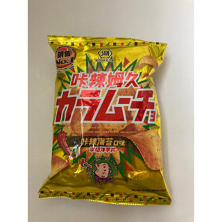 華元 咔辣姆久 / 湖池屋系列 平切洋芋片 勁辣唐辛子口味 58.5g 海苔鹽 32g 香濃玉米濃湯 34g