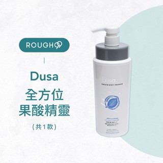 ⎮rough99⎮dusa 度莎 🇹🇼正品公司貨 全方位果酸精靈 800ml