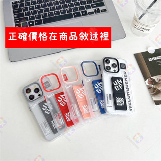 iPhone推拉指環支架矽膠手機殼
