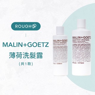 ⎮Rough99⎮MALIN+GOETZ｜薄荷洗髮露 236ml 473 ml 洗髮精