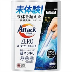 《快速出貨》【花王】日本進口花王Attack ZERO完美濃縮洗衣棒 洗衣新體驗 條狀洗衣粉 (7入)