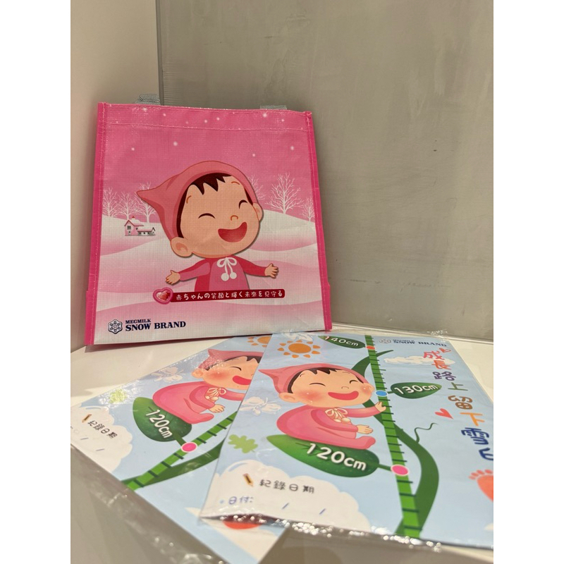 雪印Megmilk Snow Brand 成長尺*2 購物袋 手提袋