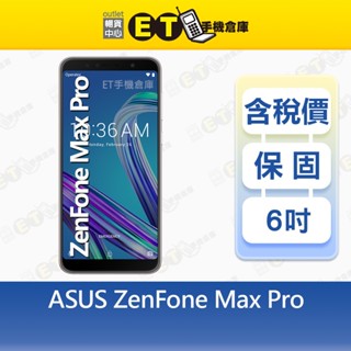 ASUS ZenFone Max Pro 4G/128G 6吋 智慧手機 ZB602KL 華碩 福利品【ET手機倉庫】