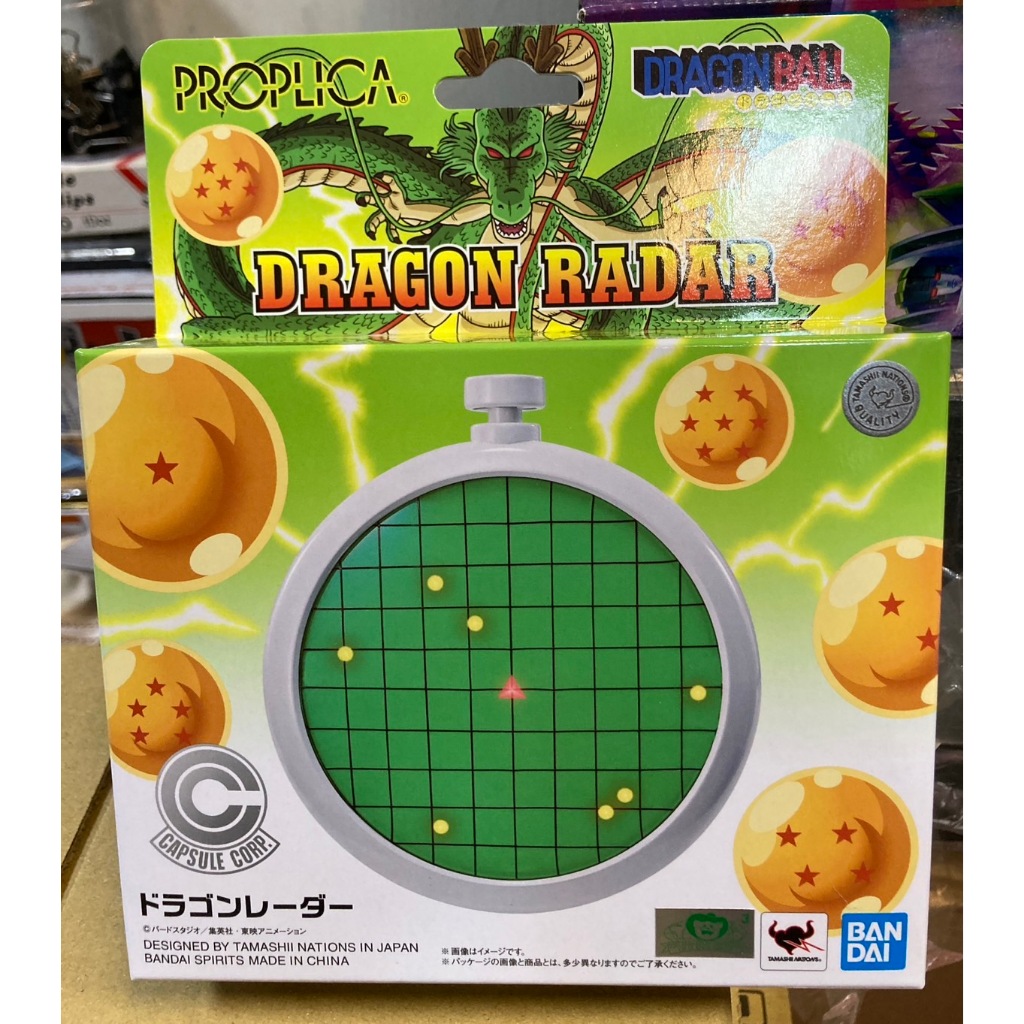 全新現貨 代理版 萬代 PROPLICA 七龍珠 DRAGON BALL 龍珠雷達 再版 1:1 Cosplay道具