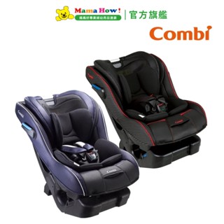 【Combi】 New Prim Long EG 汽車安全座椅 0-7歲 廠商直送 媽媽好婦幼用品連鎖