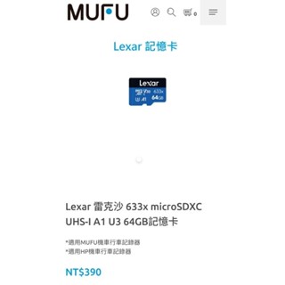 隔日到貨Mufu行車記錄器 原廠規格記憶卡臺灣公司貨V20s V30P V60P V70P V11S GR10 G2專用