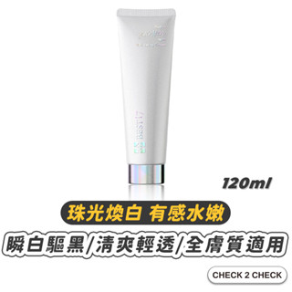 BEST17-玫瑰美白霜 小白霜 肌膚保濕 身體乳液 美體霜 美白乳液【CLA01-LI10003】[現貨]
