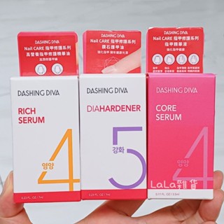 LaLa雜貨~賠售出清Dashing Diva高營養指甲修護精華油/鑽石護甲油/指甲精華液