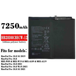 適用華為HB28D8C8ECW-12平板充電池MatePad Pro 10.8工廠批發外貿