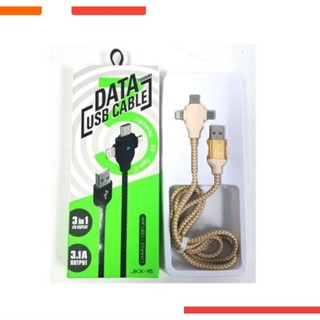 DATA USB CABLE編織防折三合一快充線1000mm 3in1出門免帶三種數據線 一條搞定