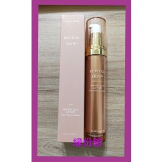 緣份館㊣2026/05【OGUMA 奇肌逆齡精華液 EX 30ml.盒裝】升級版 秘之湧水美媒