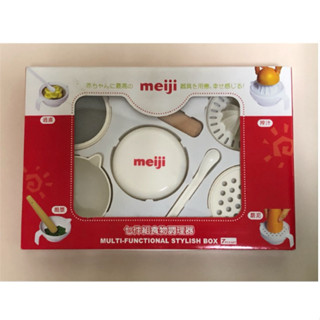 meiji七件組食物調理器（九成新）送嬰幼兒食物調理書