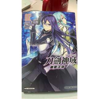 刀劍神域SWORD ART ONLINE 幽靈子彈 2 漫畫 二手品