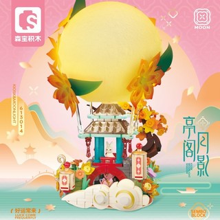 ★牛把拔★《森寶613014》精品擺設系列/亭閣月影/帶LED燈光/中秋節中國風系列/益智積木相容樂高
