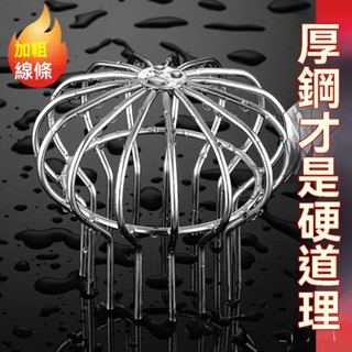 現時特賣304不銹鋼地漏過濾網天臺地漏蓋屋頂下水管防戶外外露臺排水管 戶外 外露臺 排水管 落水頭 防堵神器 不鏽鋼濾網