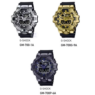 CASIO G-SHOCK GM-700的大型金屬錶殼造型GM-700P-6A GM-700P-1A GM-700G-9