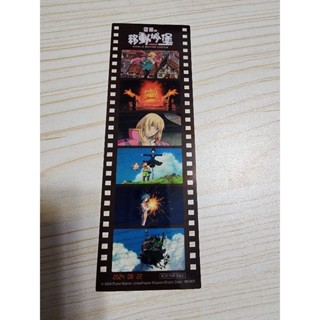 《吉卜力工作室正品代購》✨限量 現貨 霍爾的移動城堡 電影膠卷 卡西法 生日禮物 收藏 宮崎駿 橡子共和國