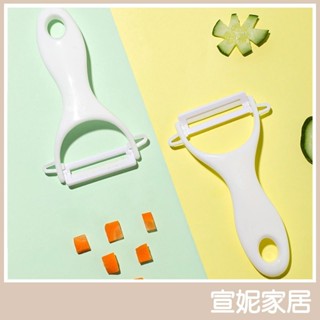日本KM陶瓷削皮刀 水果削皮刀 削皮器 料理削皮刀 去皮刀 去皮器 削果皮 刨皮刀 刨刀