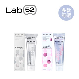 Lab52 齒妍堂 藍礦淨白牙膏110g 成人牙膏 多款可選【YODEE優迪】