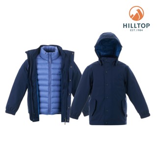 【Hilltop山頂鳥】2合1防水透氣石墨烯蓄熱羽絨短大衣外套 童款 藍/藍｜PF22XCJ5ECEE