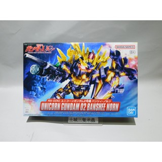 土城三隻米蟲 BANDAI 組裝模型 BB戰士# 391 UC RX-0[N] 獨角獸鋼彈2號機 報喪女妖 命運女神型