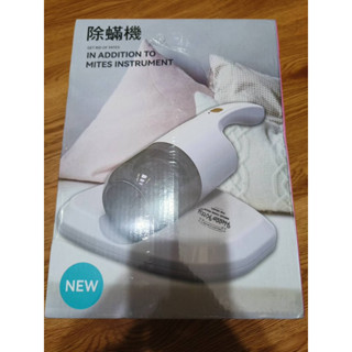 三麗鷗 正版 Hello kitty 除蟎機 扭蛋 盲盒 生日禮物 隱藏版 夾娃娃 尾牙抽 巨無霸 一番賞 便宜二手全新