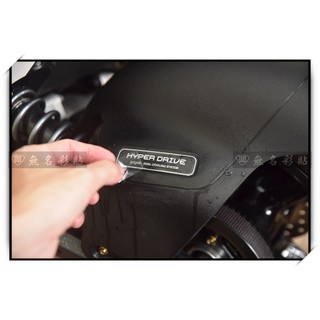 【無名彩貼-2395】 GOGORO PULSE 土除銘牌 防護膜 改色膜 TPU (已裁型)