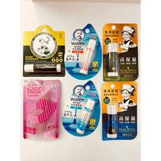 多款 曼秀雷敦深層保濕潤唇膏4.5g-薄荷 無香