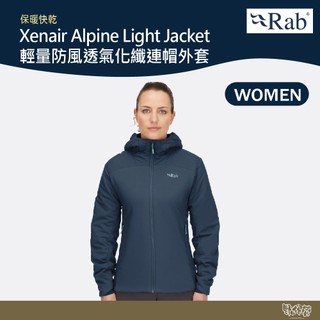 英國 RAB Xenair Alpine Light Jacket 輕量防風透氣化纖連帽外套 女款 暴風藍 QIP18