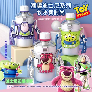新一代 全新 正版授權玩具總動員 316不鏽鋼 500ml 保溫瓶 水壺 水杯