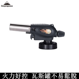 CAMPINGMOON柯曼 炙燒達人噴槍 MT-2930 噴火槍 點火槍 瓦斯噴槍