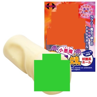 △送清洗粉△日本EXE 小惡魔3姐妹自慰套 (長女)男用夾吸自慰器 飛機杯成人情趣用品自慰杯自慰射精成人專區打手槍打飛機